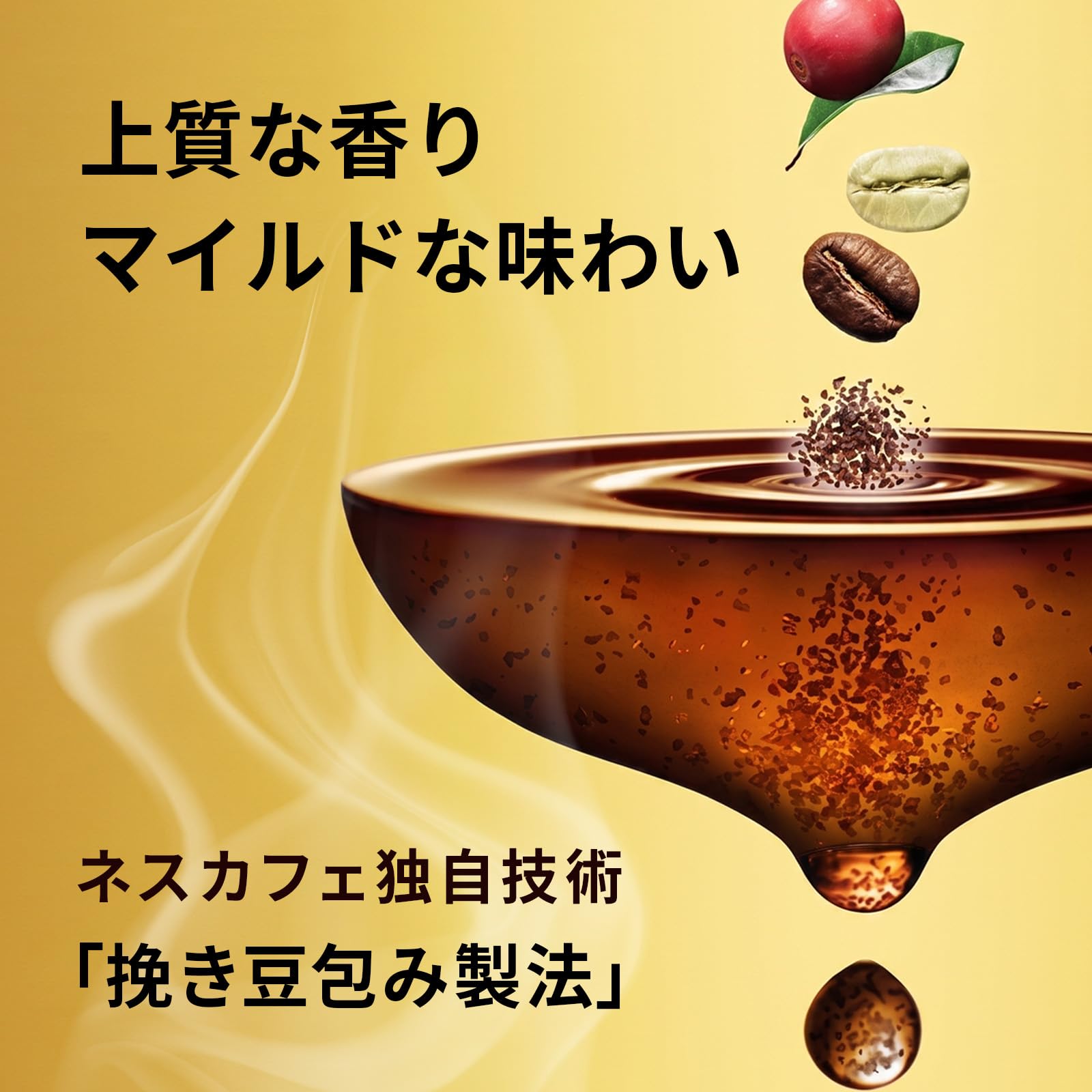Amazon.co.jp: ネスカフェ ゴールドブレンド 瓶 80g (40杯分